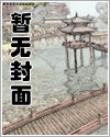 沉沦漫画免费下拉式